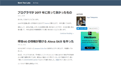 Desktop Screenshot of blog.yuyat.jp